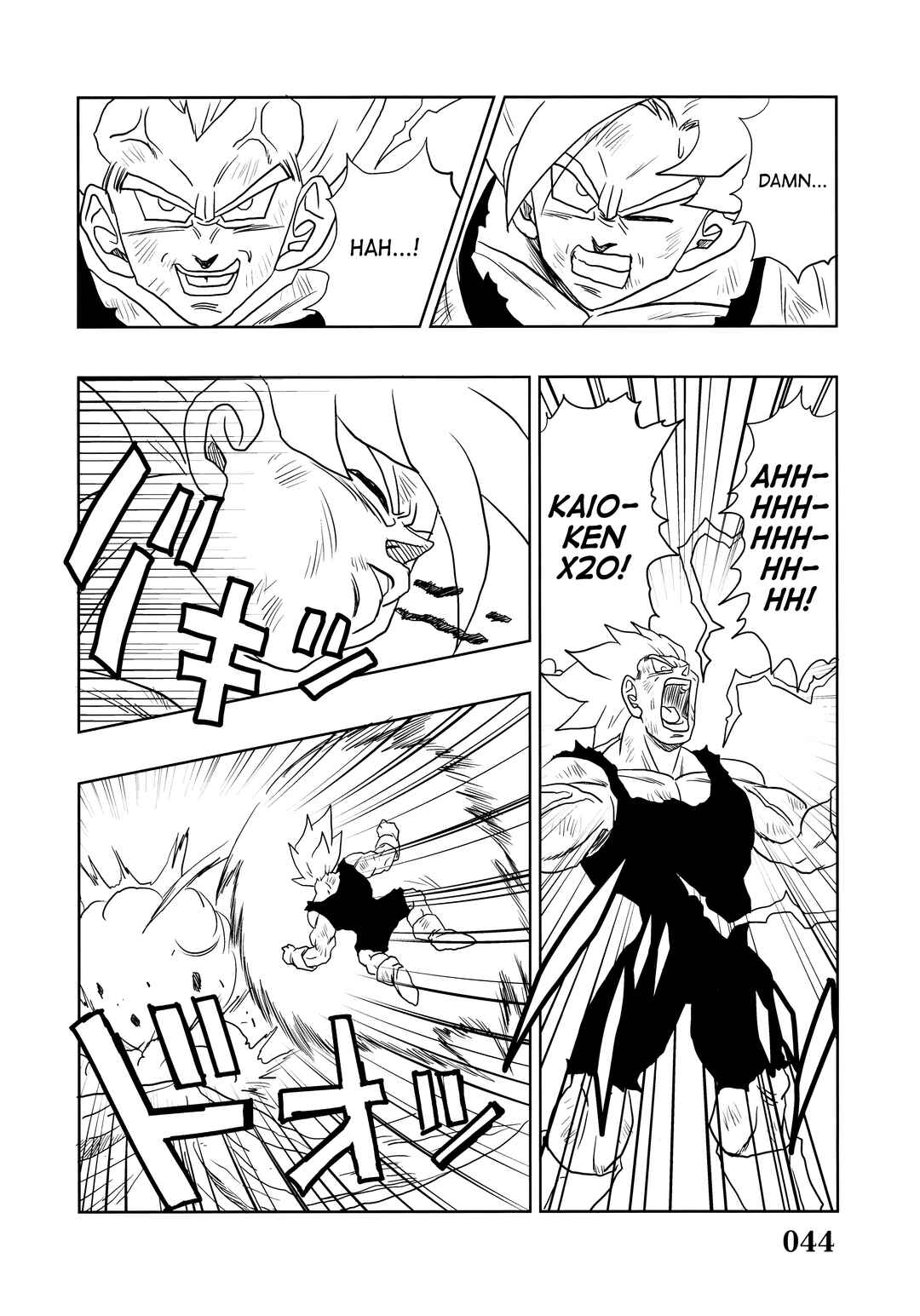 Super DB - Dragon Ball AF Magazine Chapter Super DB - Dragon Ball AF Magazine 3 - Page 46