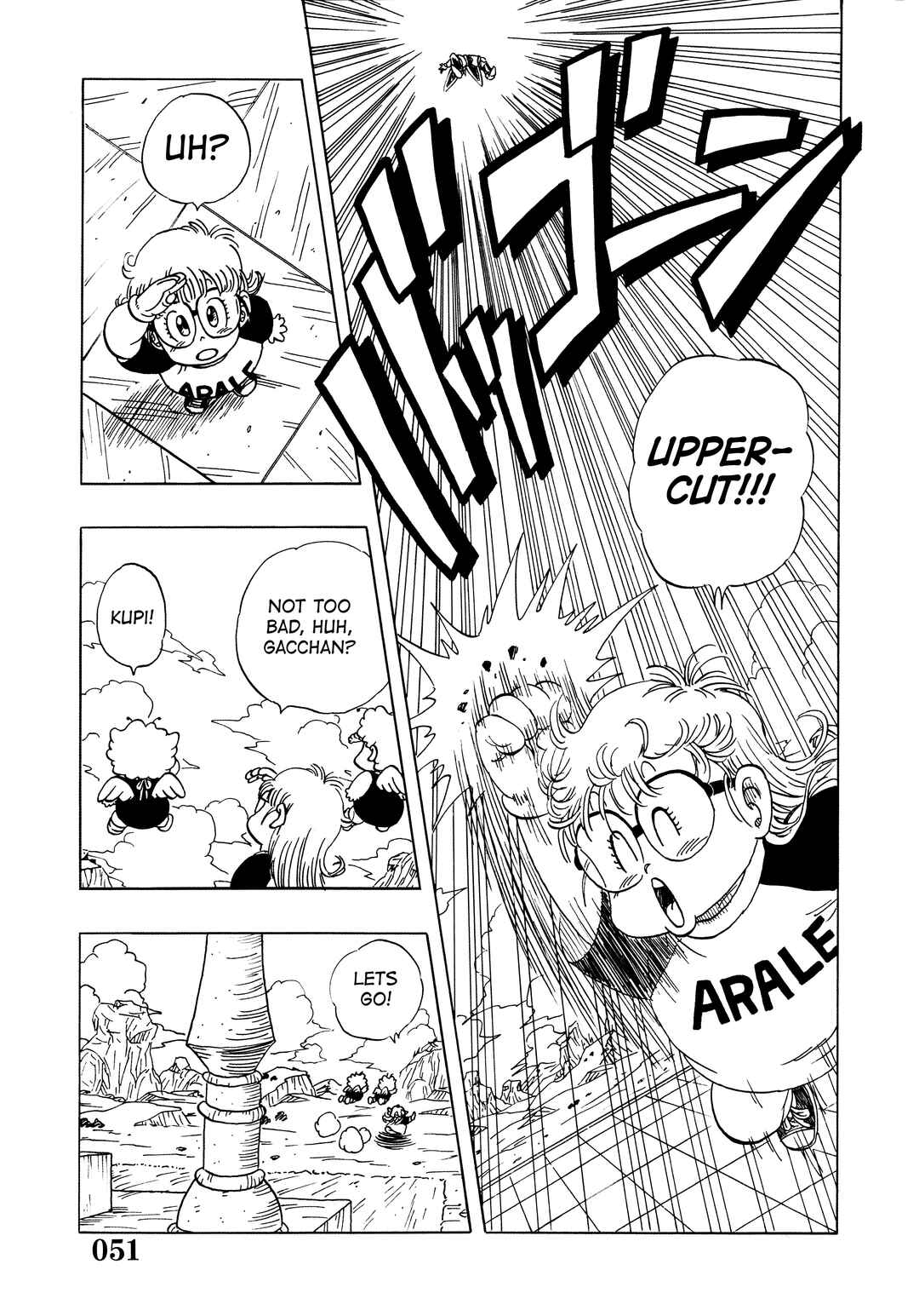 Super DB - Dragon Ball AF Magazine Chapter Super DB - Dragon Ball AF Magazine 3 - Page 53