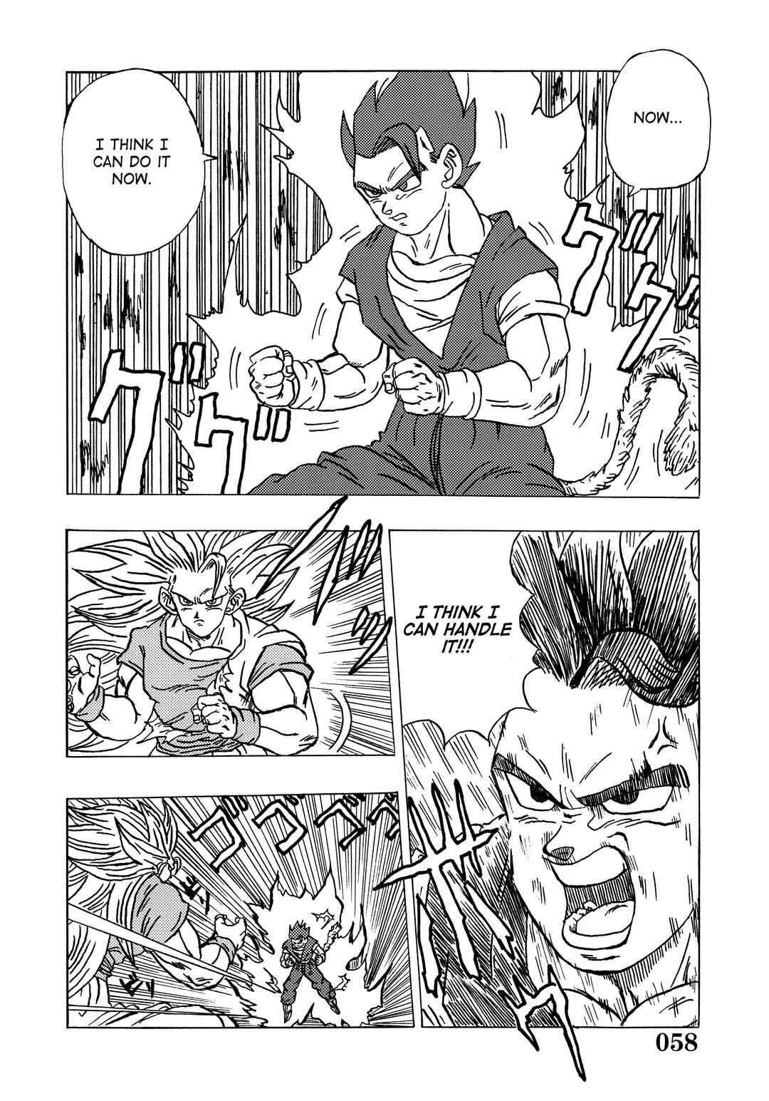 Super DB - Dragon Ball AF Magazine Chapter Super DB - Dragon Ball AF Magazine 3 - Page 60