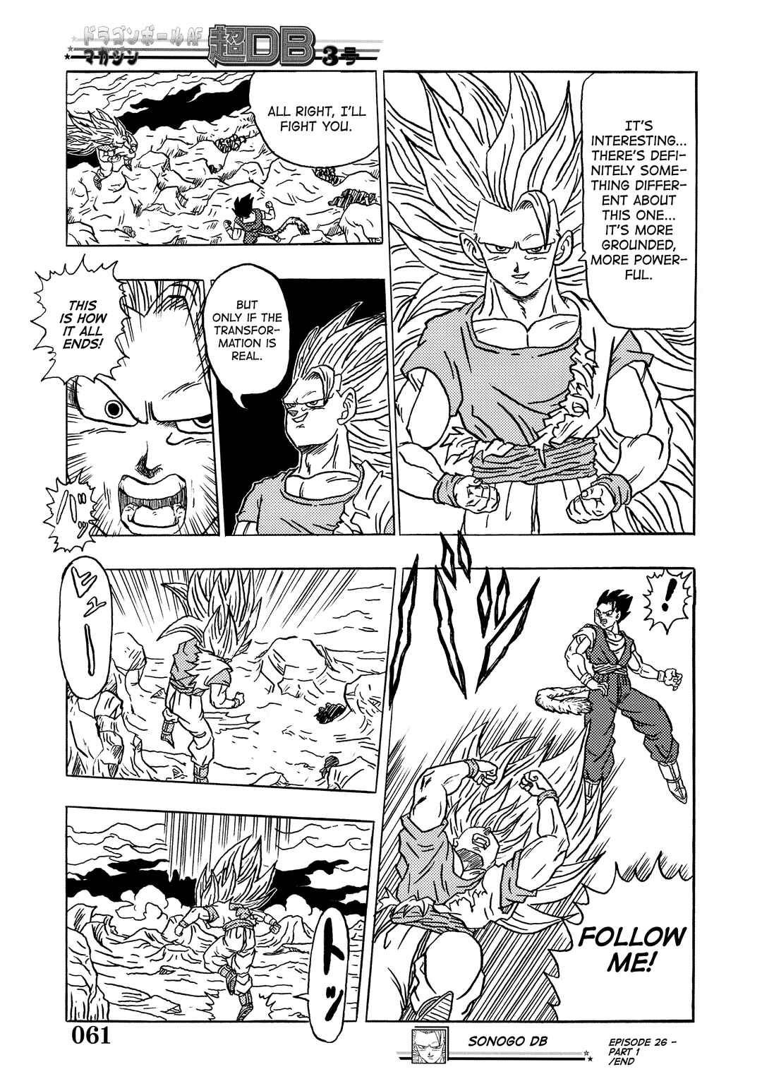 Super DB - Dragon Ball AF Magazine Chapter Super DB - Dragon Ball AF Magazine 3 - Page 63