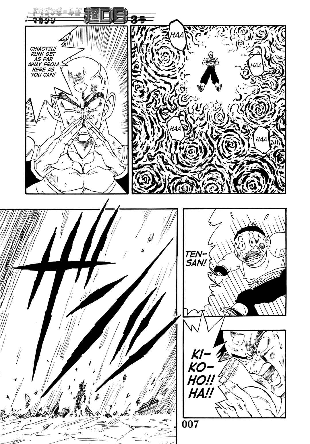 Super DB - Dragon Ball AF Magazine Chapter Super DB - Dragon Ball AF Magazine 3 - Page 9
