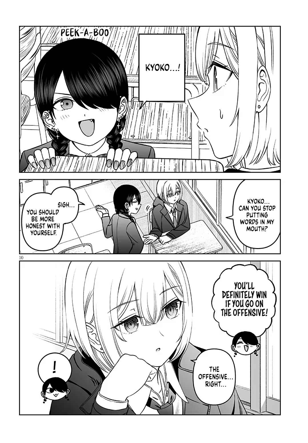 Ouji-sama no Tomodachi Chapter 19 - Page 10