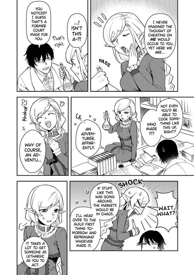 Leadale no Daichi nite Chapter 8 - Page 24