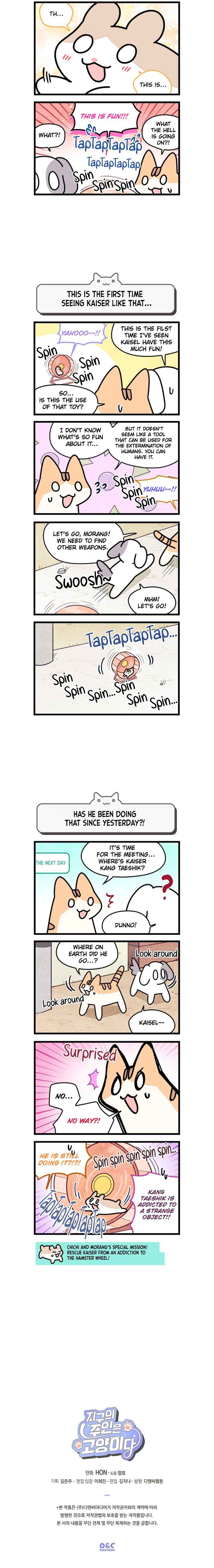 Jigu ui Juin eun Goyangida Chapter 144 - Page 3
