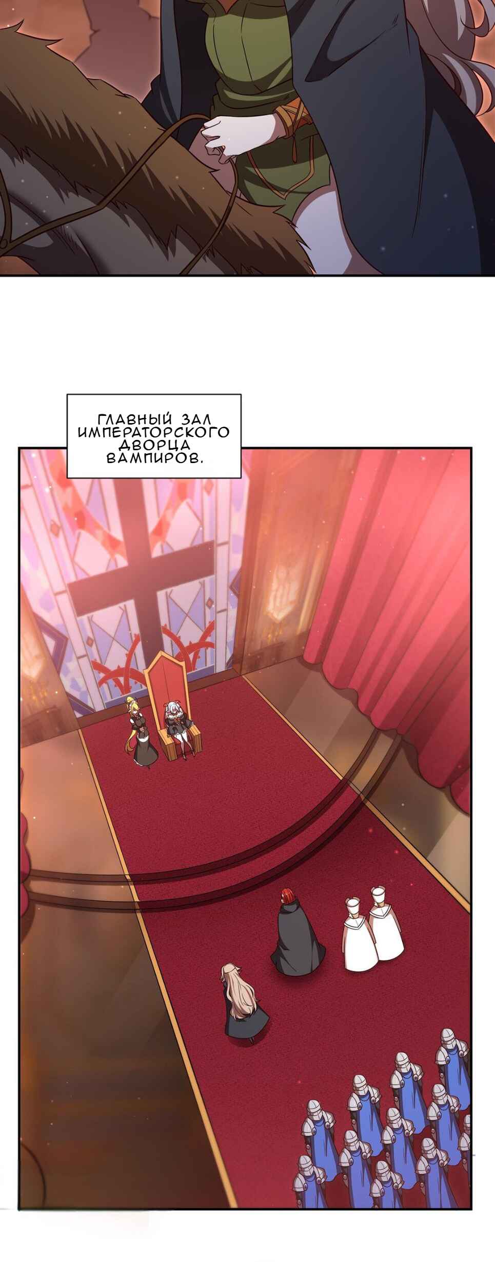 Xuè Jī yǔ Qíshì Chapter 352 - Page 4