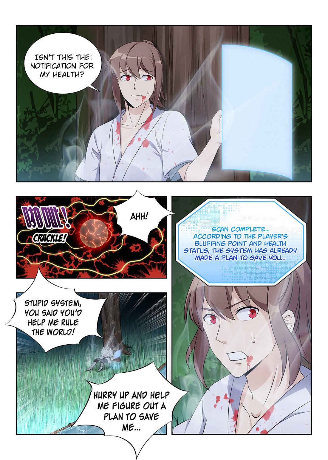 Zuì Qiáng Fǎn Tàolù Xìtǒng Chapter 3 - Page 18