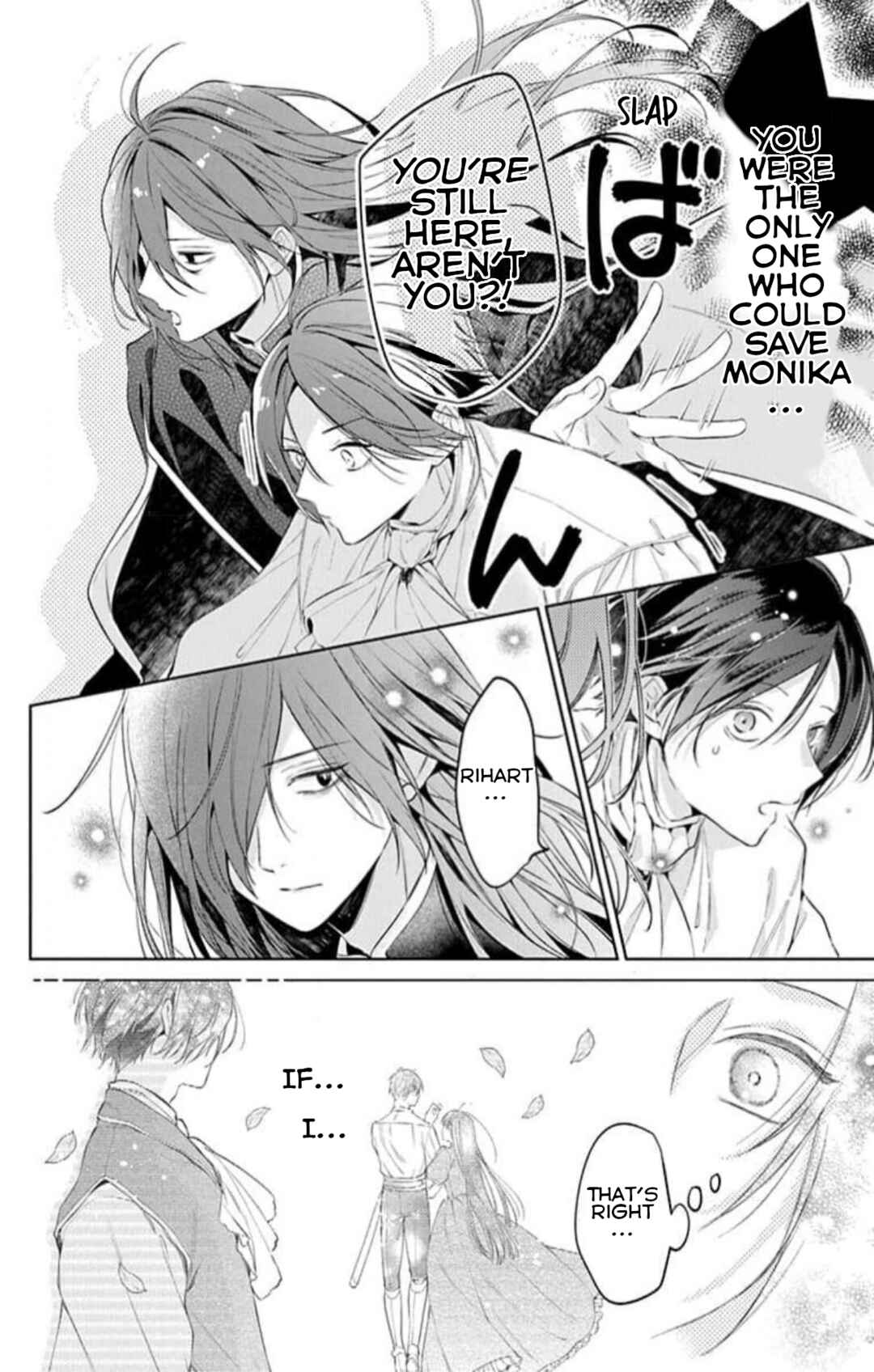Yuureijou no Danna-sama Chapter 14 - Page 18