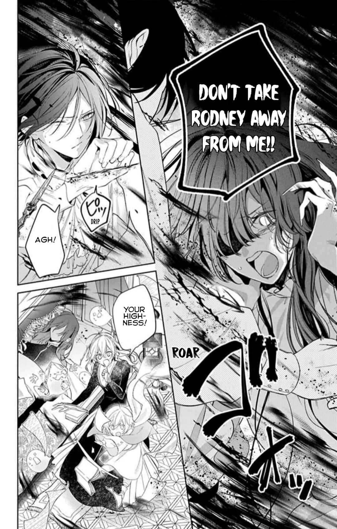 Yuureijou no Danna-sama Chapter 14 - Page 8