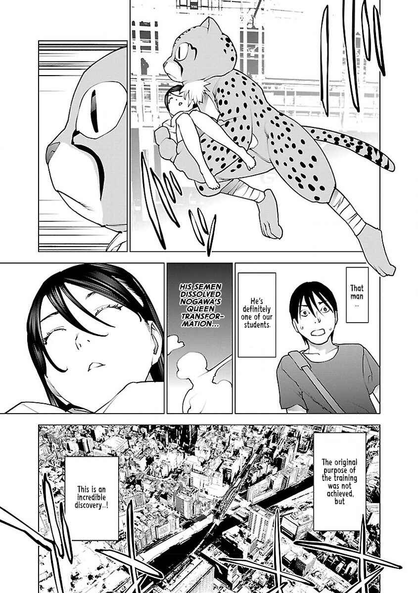 Seishokuki Chapter 55 - Page 22