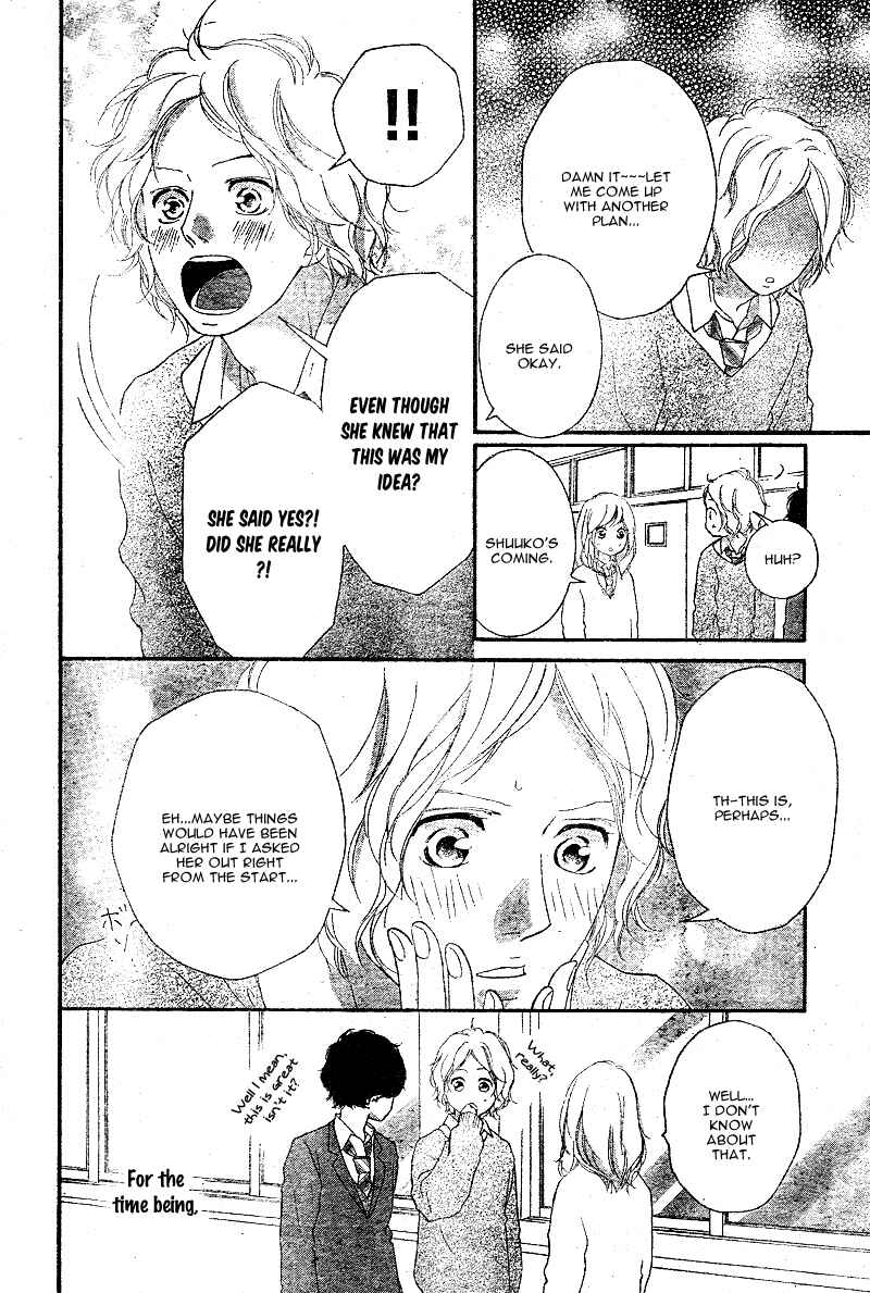 Ao Haru Ride Chapter 48 - Page 13