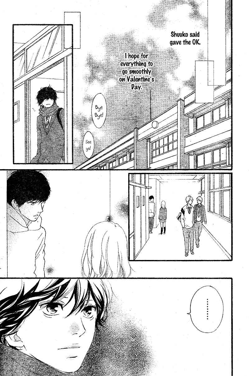 Ao Haru Ride Chapter 48 - Page 14