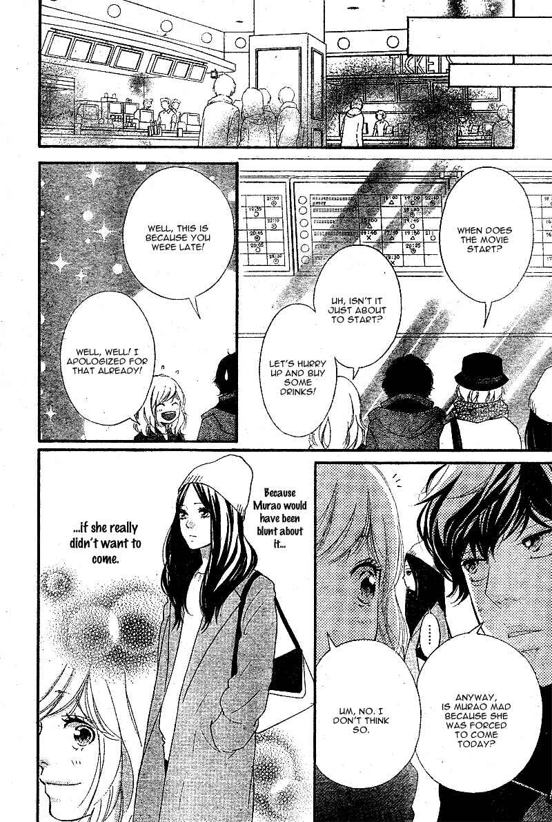 Ao Haru Ride Chapter 48 - Page 17