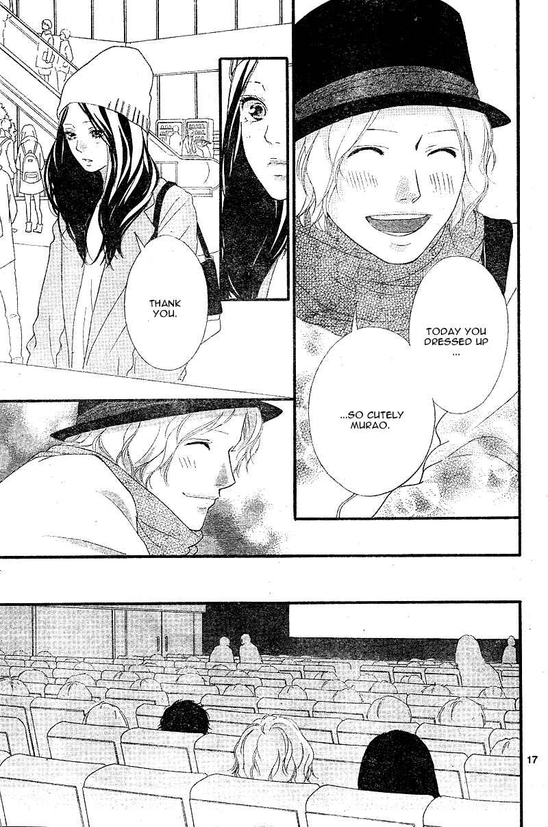 Ao Haru Ride Chapter 48 - Page 20