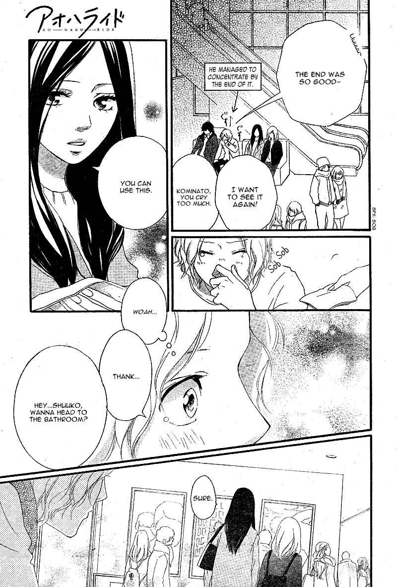 Ao Haru Ride Chapter 48 - Page 24