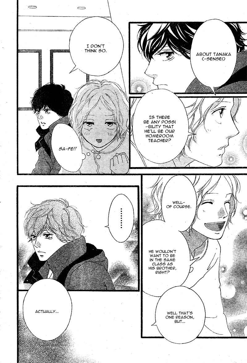 Ao Haru Ride Chapter 48 - Page 27