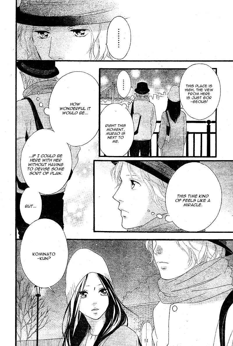 Ao Haru Ride Chapter 48 - Page 31