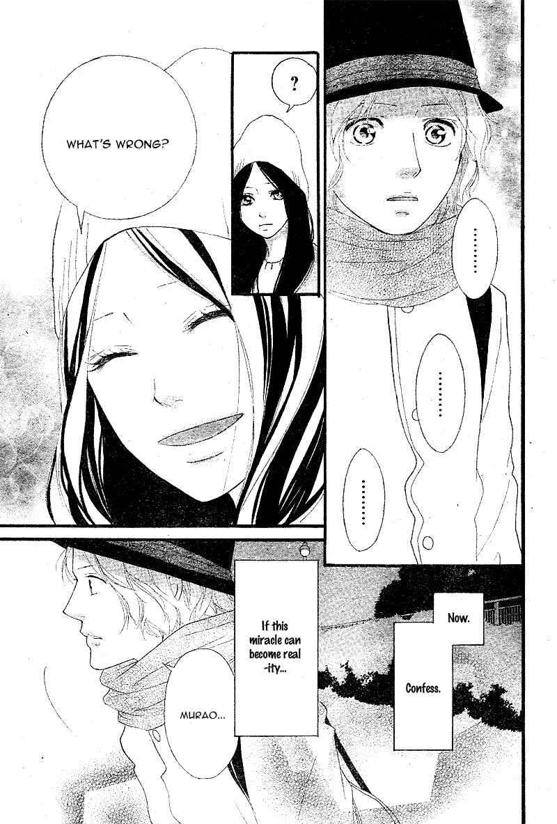 Ao Haru Ride Chapter 48 - Page 32