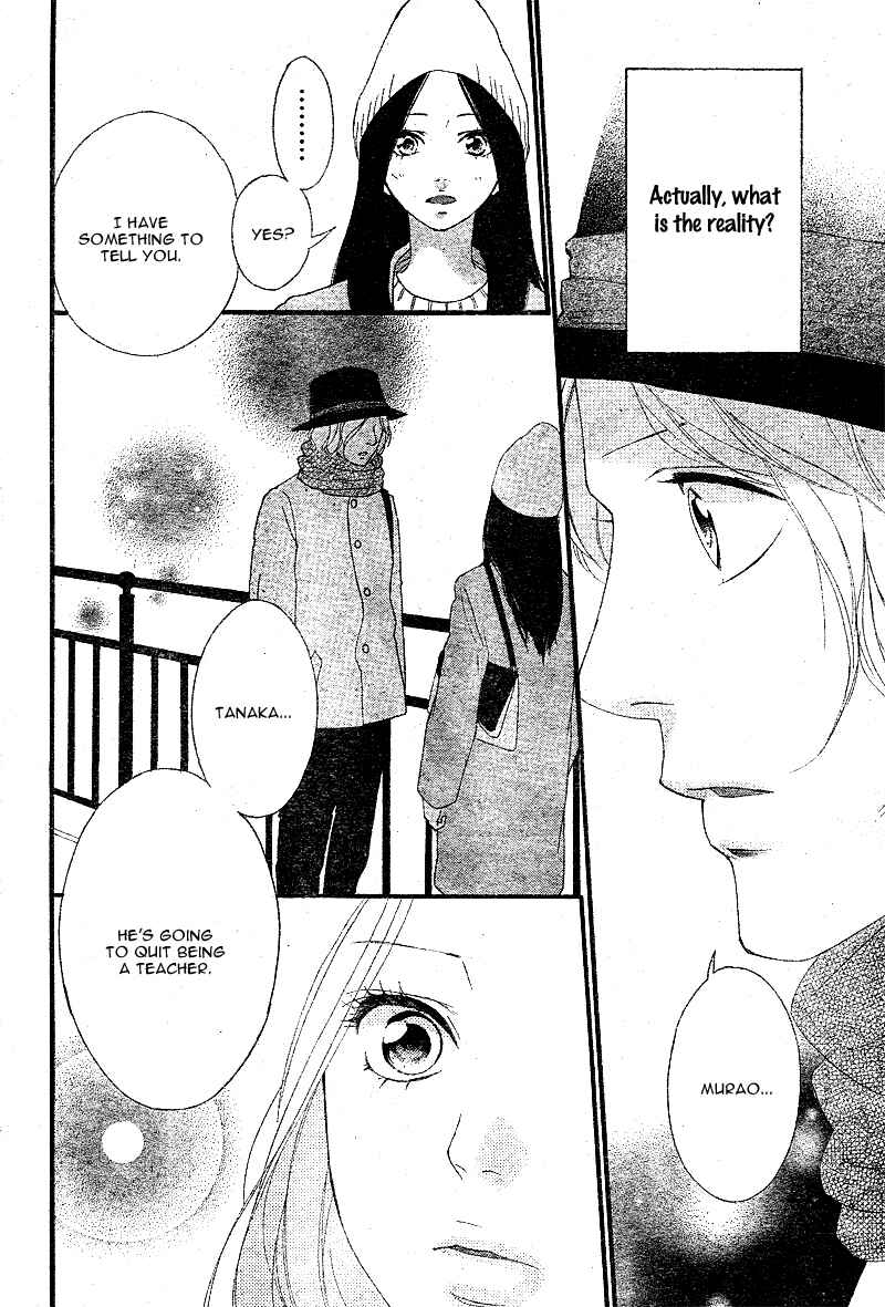 Ao Haru Ride Chapter 48 - Page 33