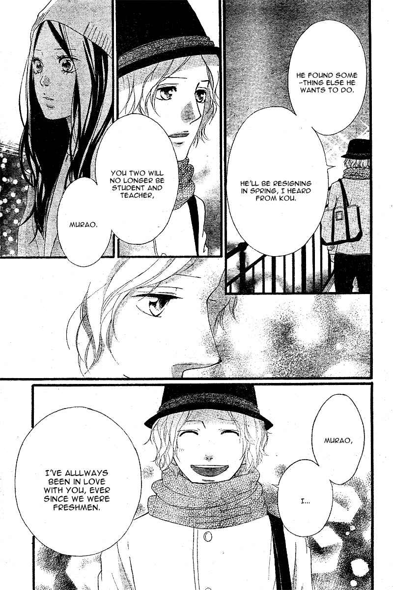 Ao Haru Ride Chapter 48 - Page 34