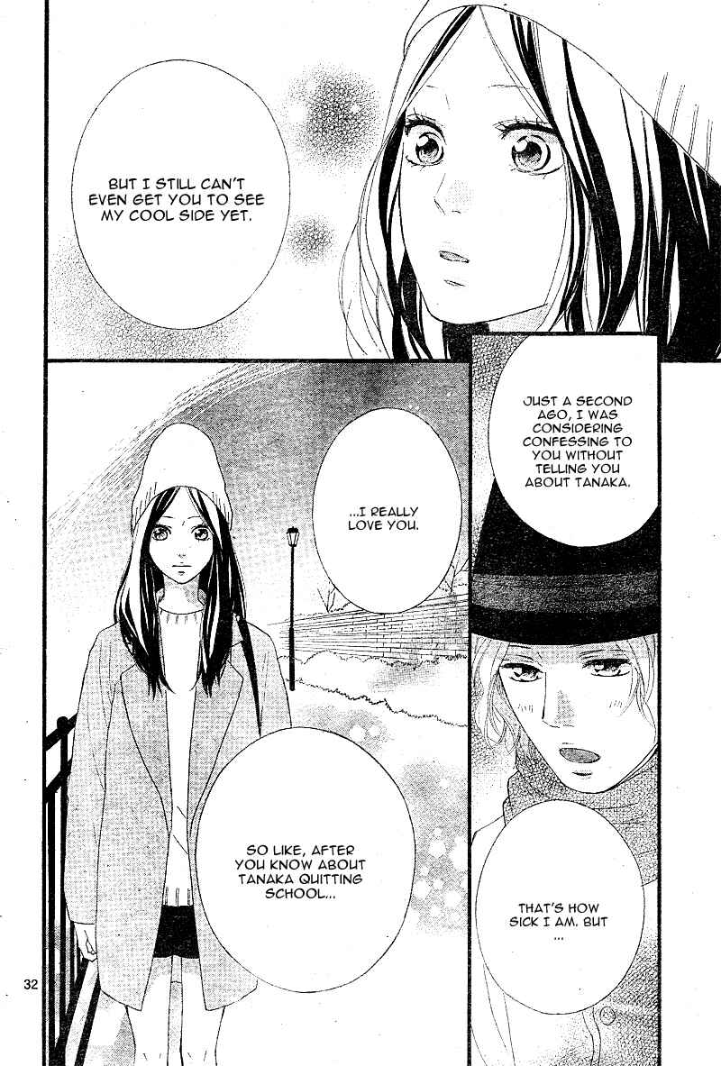 Ao Haru Ride Chapter 48 - Page 35