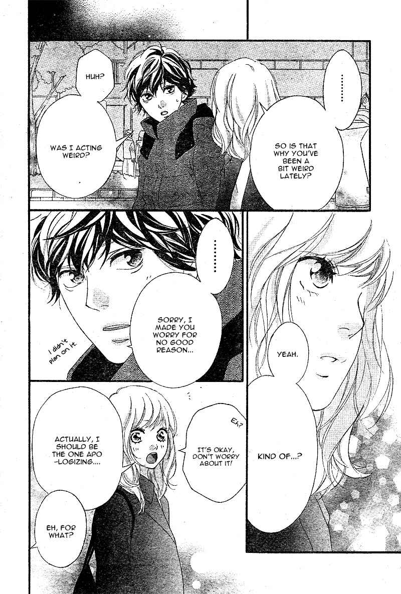 Ao Haru Ride Chapter 48 - Page 41