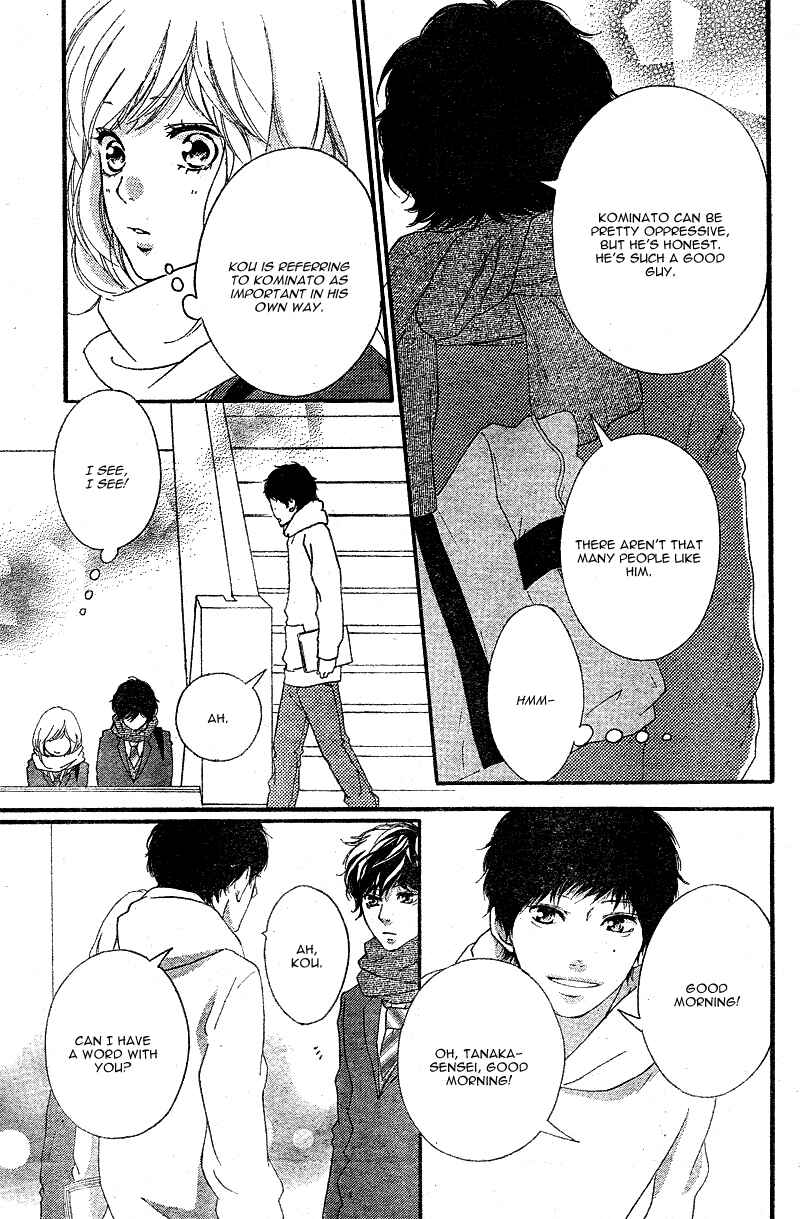 Ao Haru Ride Chapter 48 - Page 8