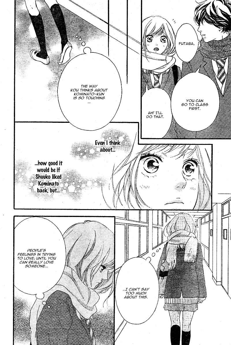 Ao Haru Ride Chapter 48 - Page 9