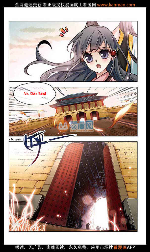 Journey to Seek Past Reincarnations Chapter 6 - Page 13