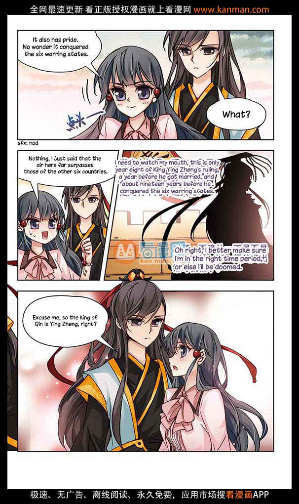 Journey to Seek Past Reincarnations Chapter 6 - Page 15