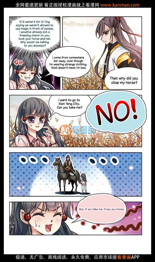 Journey to Seek Past Reincarnations Chapter 6 - Page 7