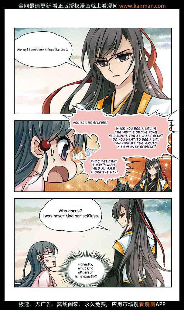 Journey to Seek Past Reincarnations Chapter 6 - Page 8