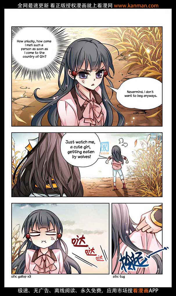 Journey to Seek Past Reincarnations Chapter 6 - Page 9