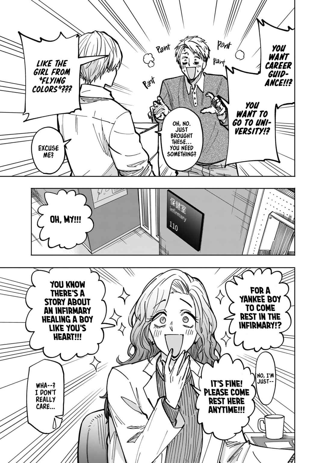 Yankee-kun to Kagaku Gohan Chapter 4 - Page 15