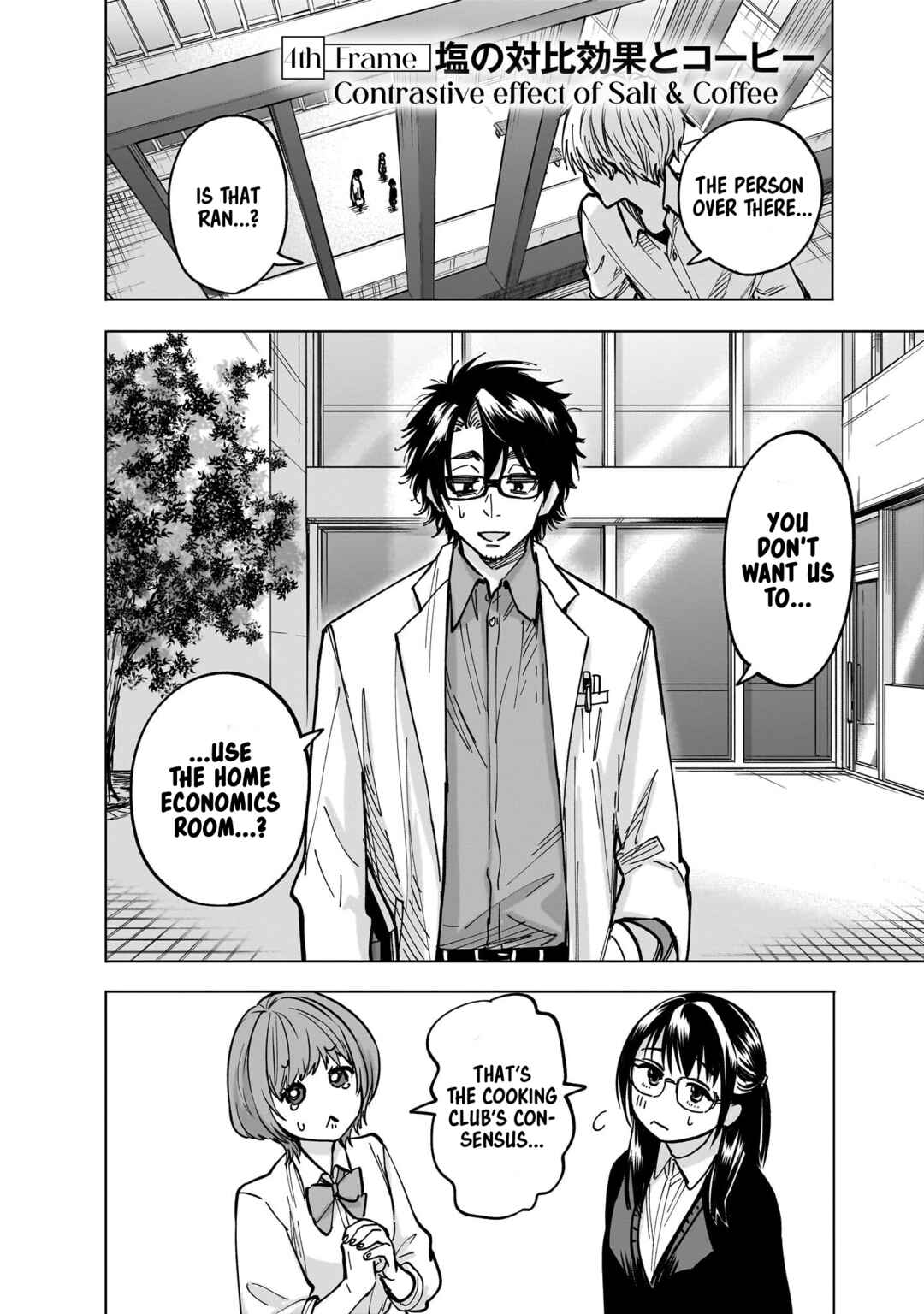 Yankee-kun to Kagaku Gohan Chapter 4 - Page 2