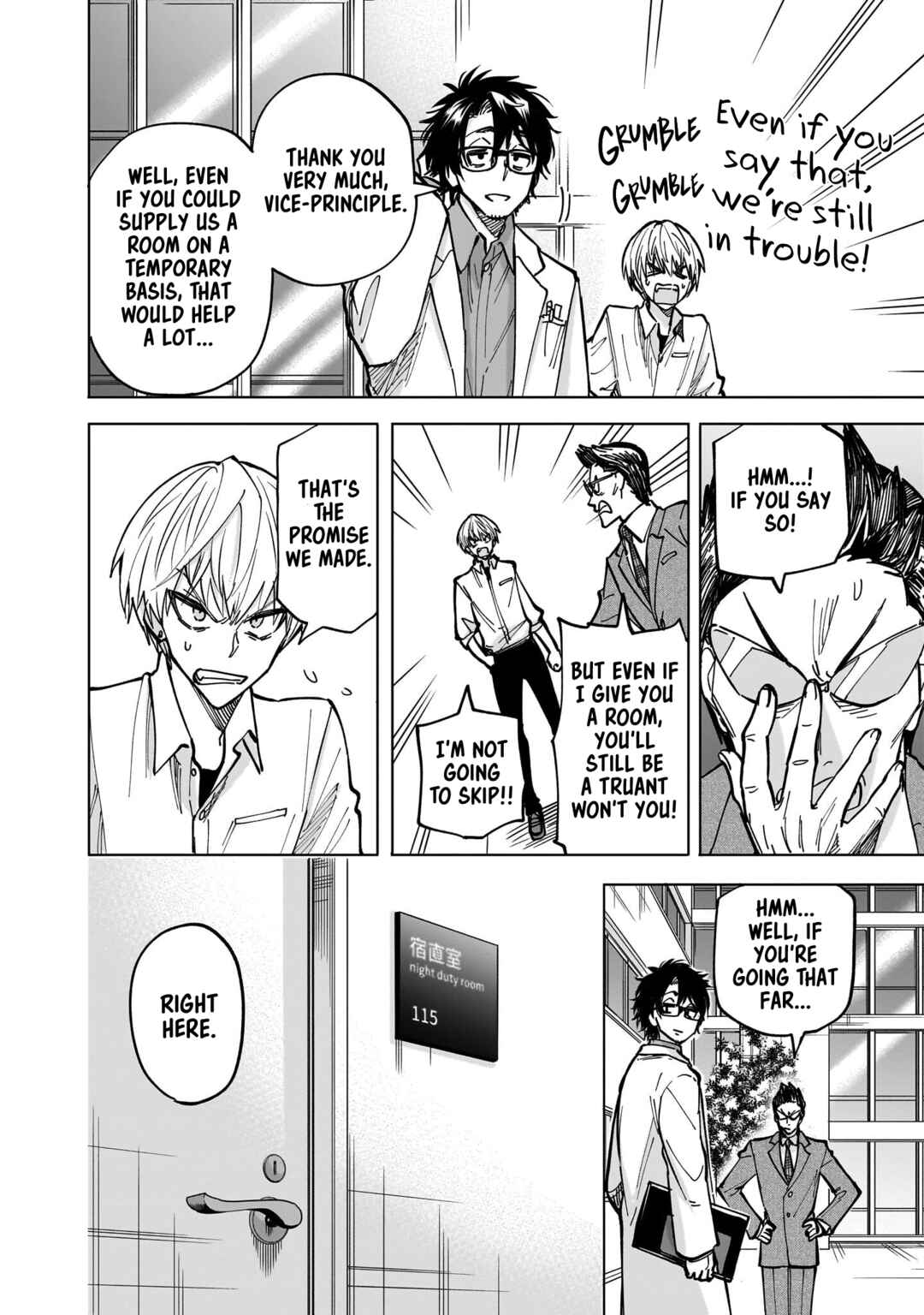 Yankee-kun to Kagaku Gohan Chapter 4 - Page 8