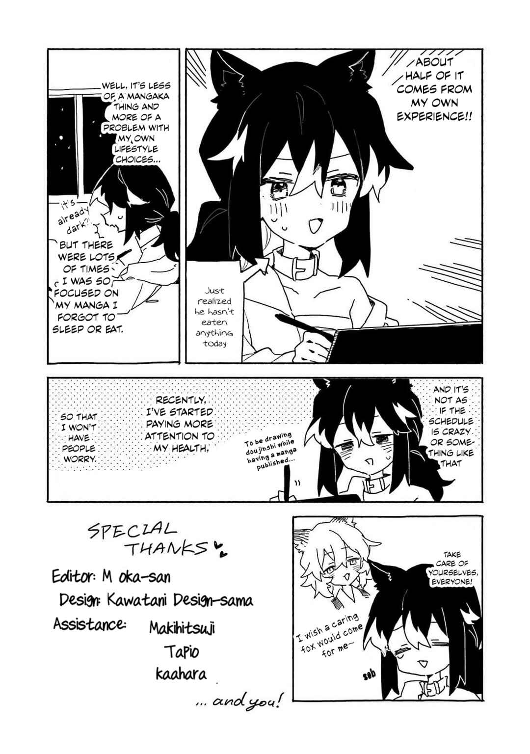 Kimi no Love o Misetekure! Chapter 31.5 - Page 2