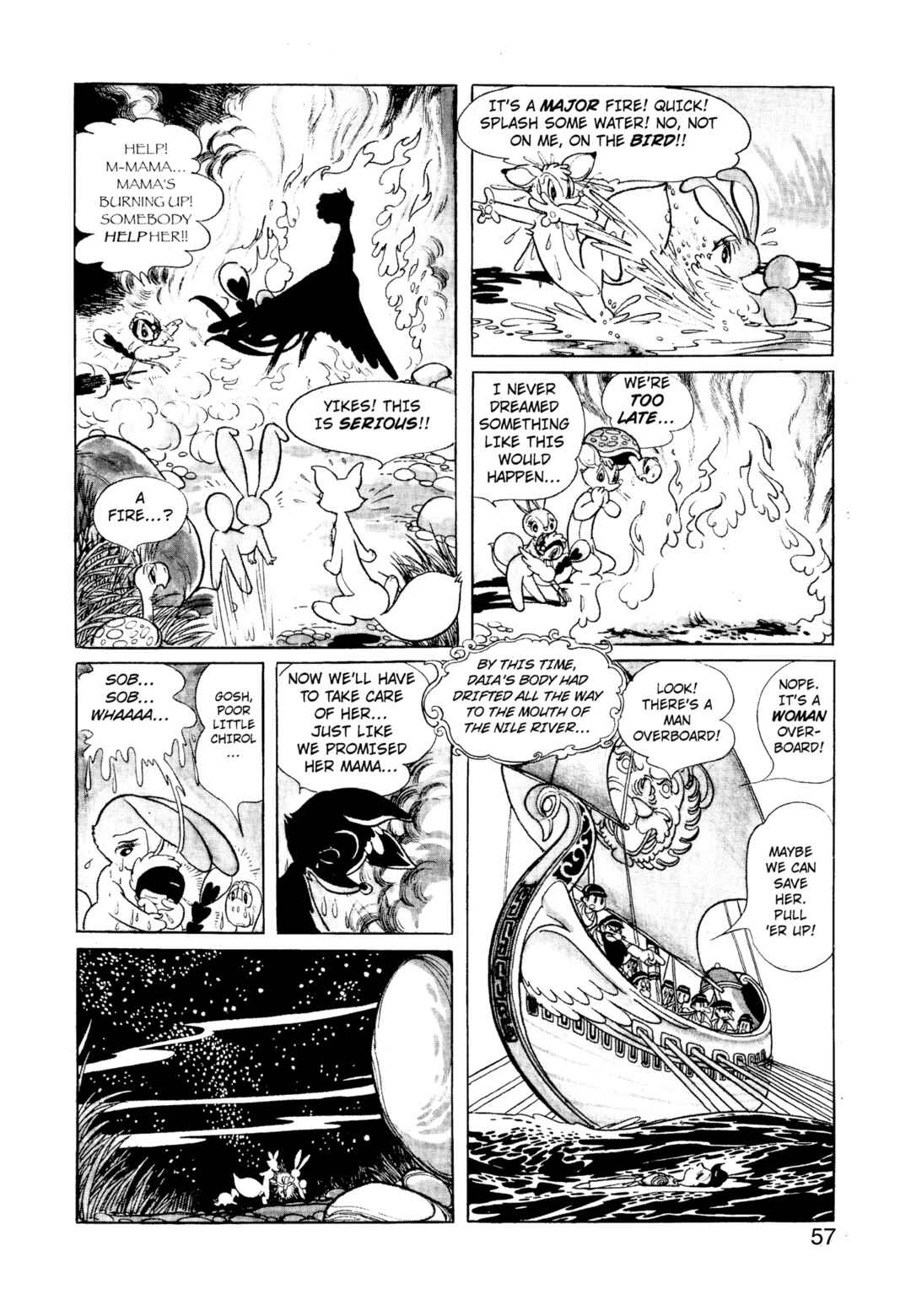 Phoenix Chapter 2.1 - Page 7