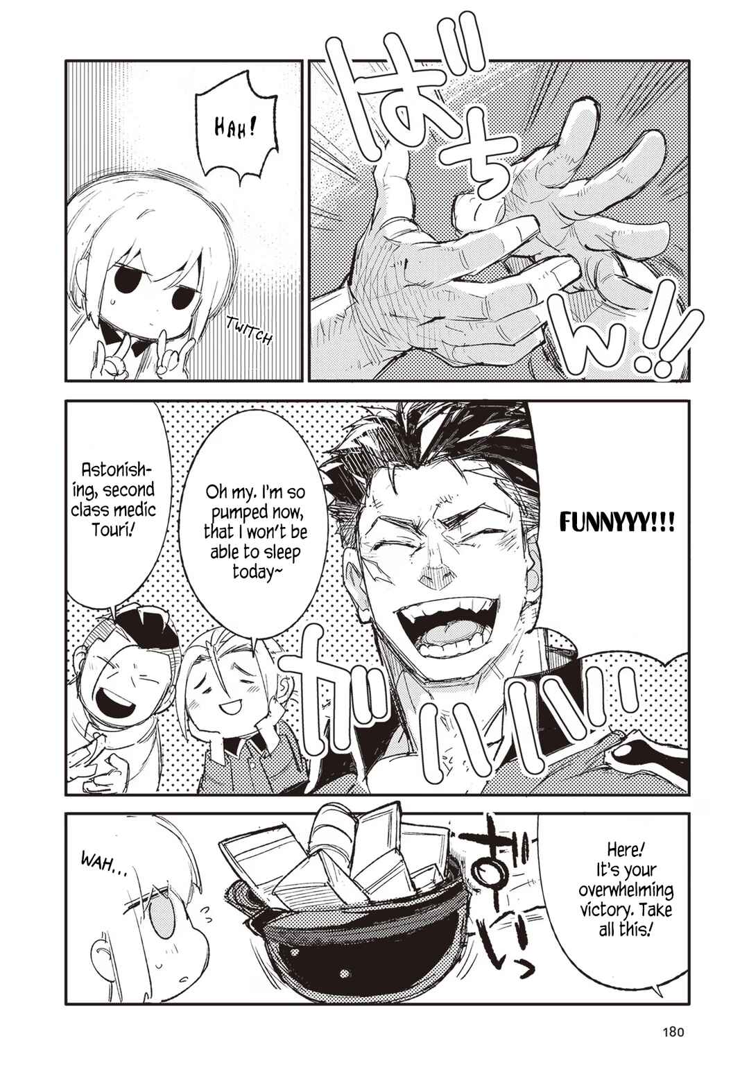 TS Eiseihei-san no Senjou Nikki Chapter 5.5 - Page 6