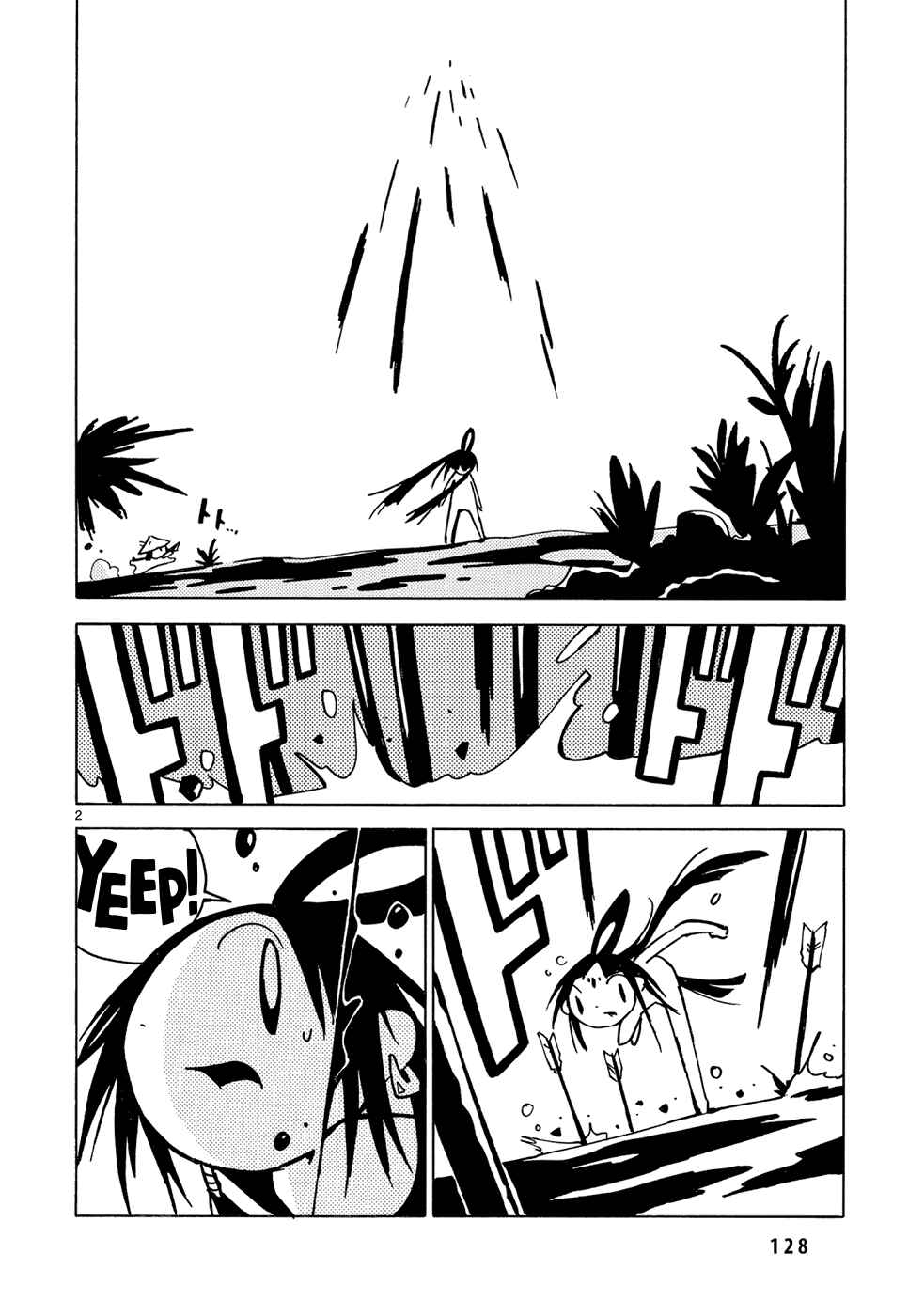 Dien Bien Phu Chapter 10 - Page 4