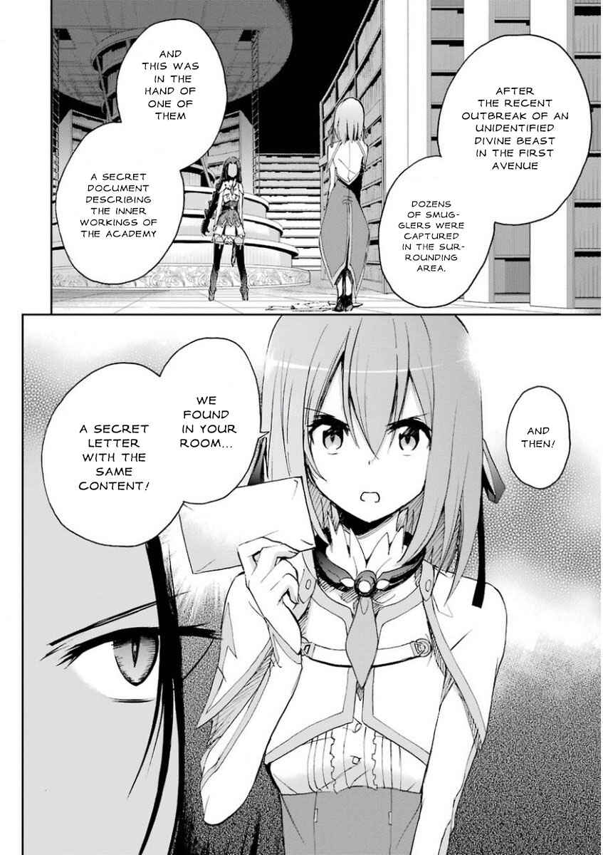 Saijaku Muhai no Bahamut Chapter 26 - Page 14
