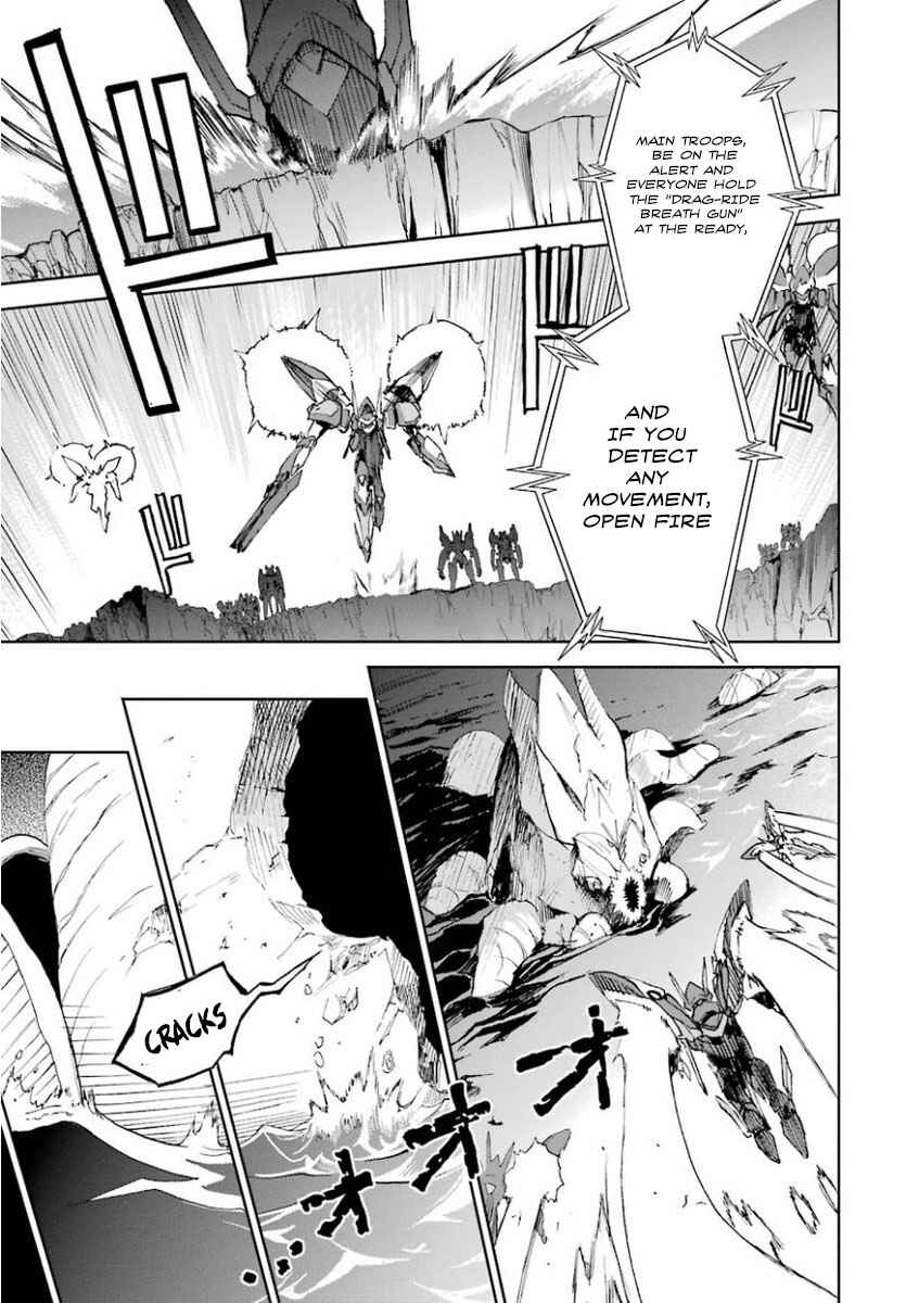 Saijaku Muhai no Bahamut Chapter 26 - Page 3
