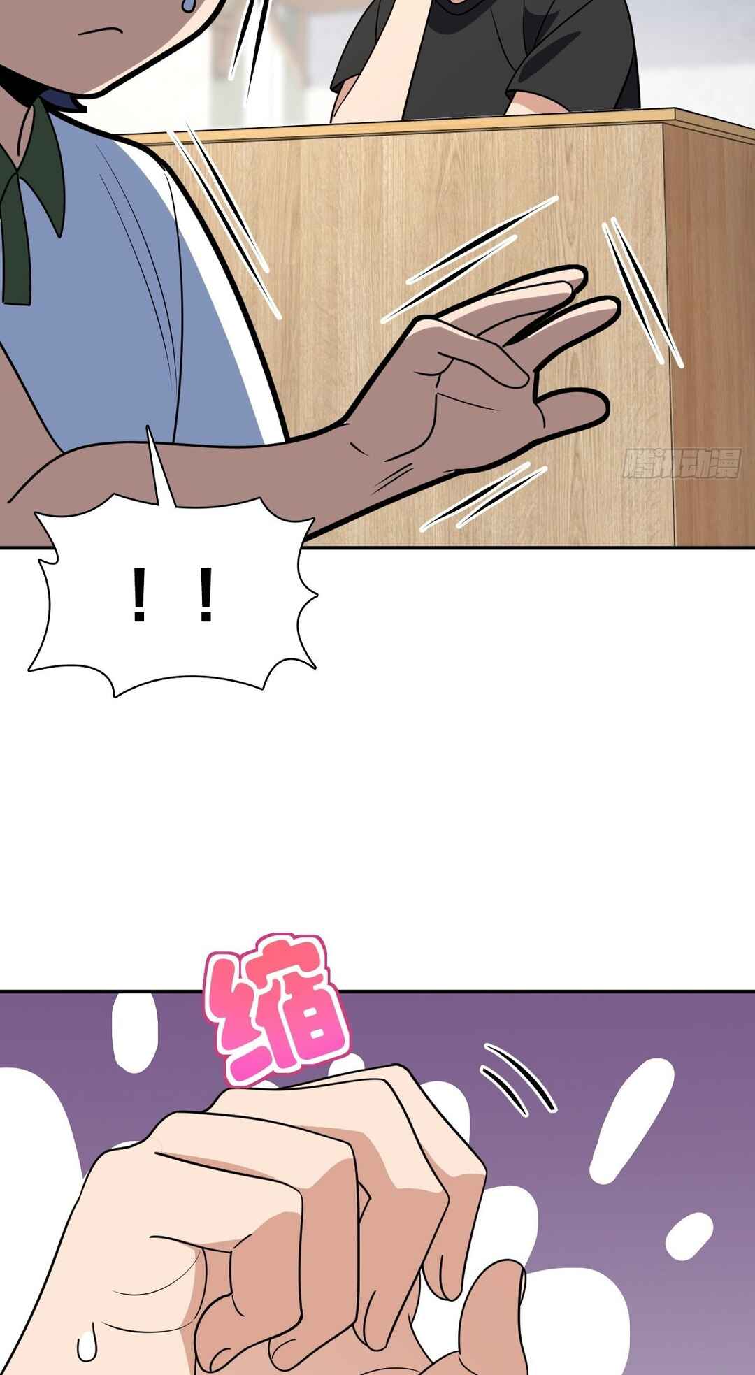 Wǒ Jiā Lǎopo Láizì Yīqiān Nián Qián Chapter 409 - Page 20