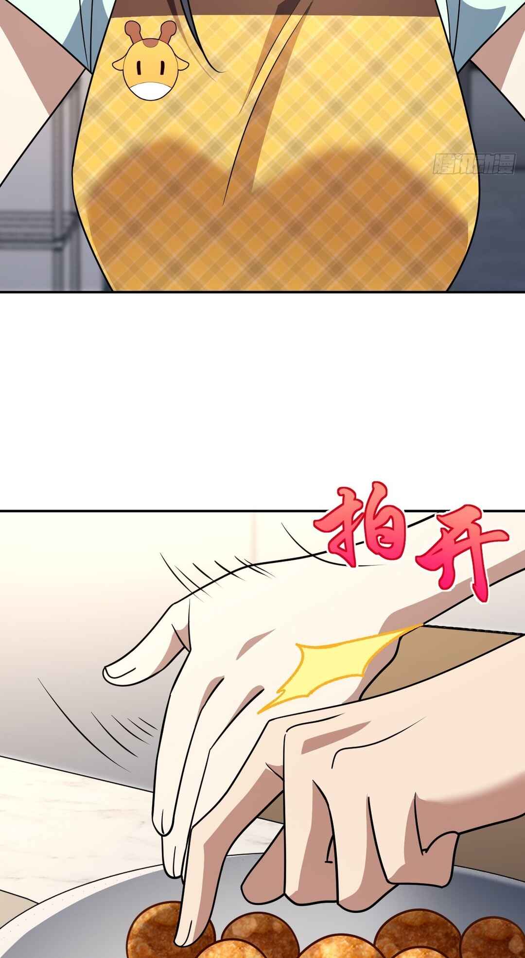 Wǒ Jiā Lǎopo Láizì Yīqiān Nián Qián Chapter 409 - Page 42