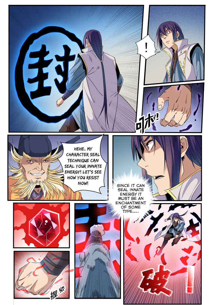 Bǎiliàn Chéngshén Chapter 47 - Page 5
