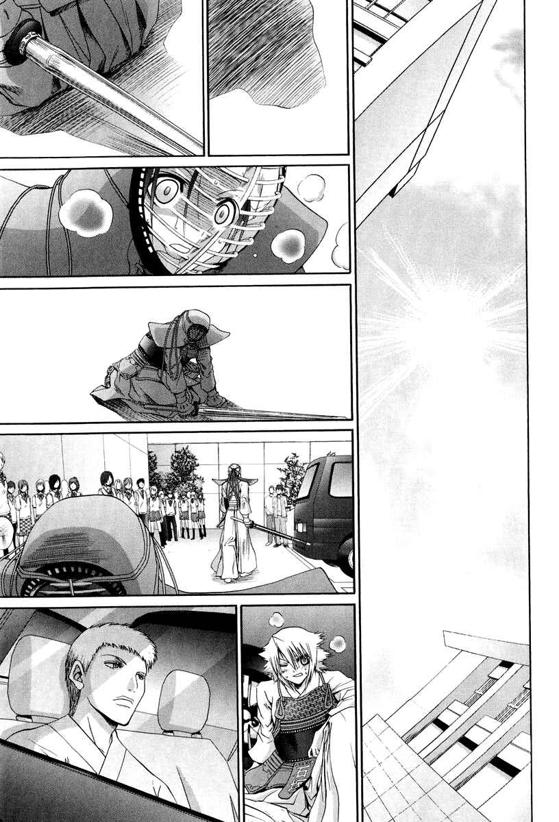 Bamboo Blade Chapter 101.2 - Page 1