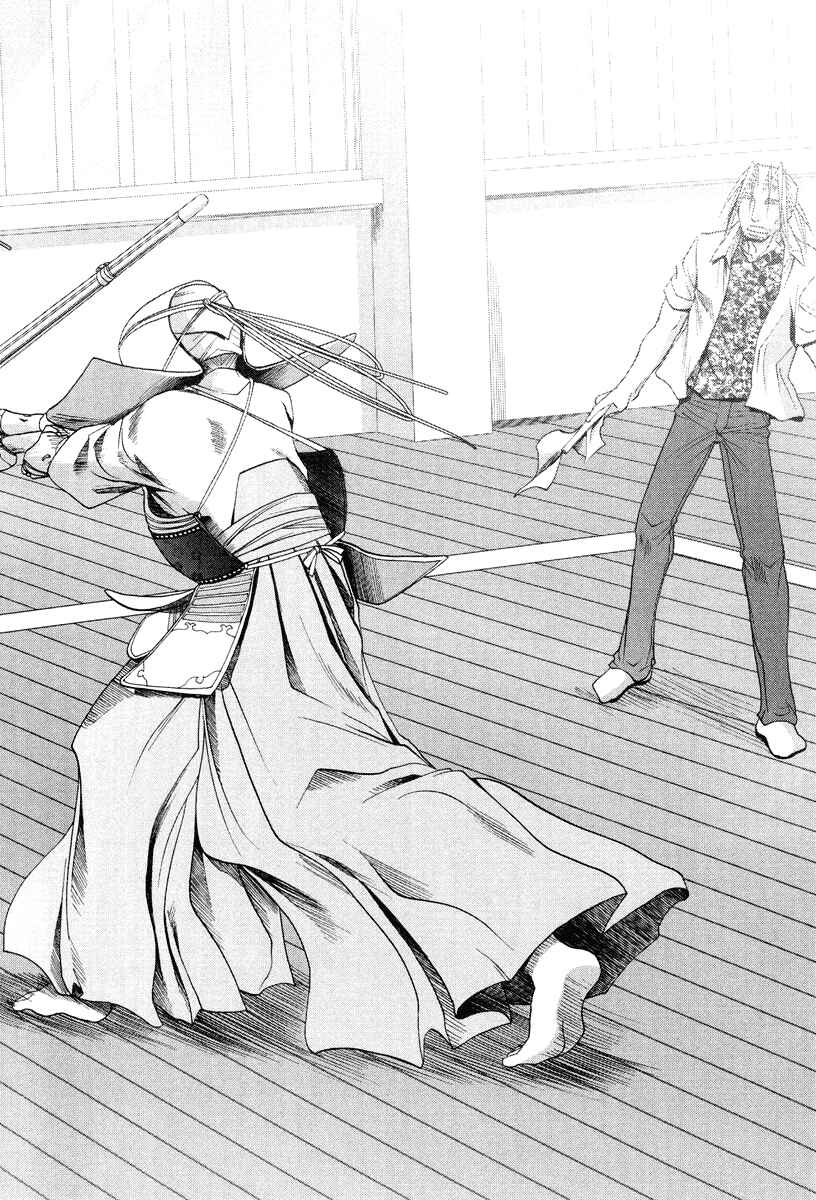 Bamboo Blade Chapter 101.2 - Page 14