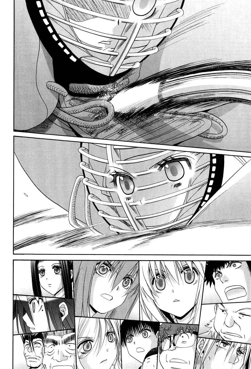 Bamboo Blade Chapter 101.2 - Page 16