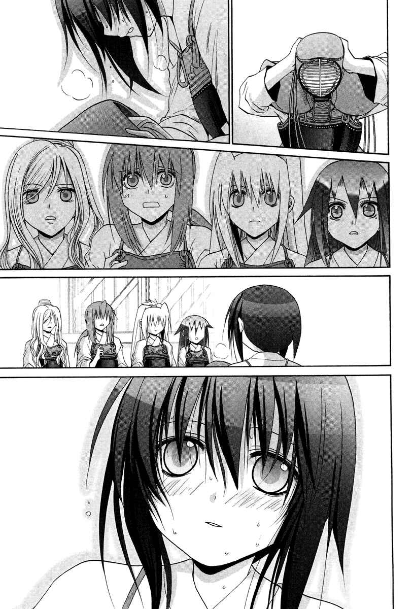 Bamboo Blade Chapter 101.2 - Page 19