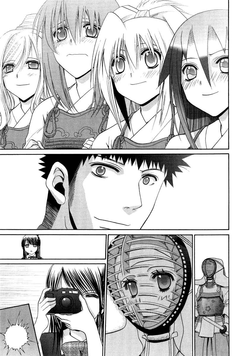 Bamboo Blade Chapter 101.2 - Page 21