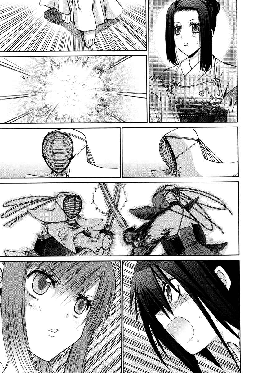 Bamboo Blade Chapter 101.2 - Page 3